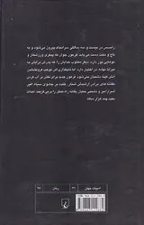 رامسس2معبد چند هزار ساله